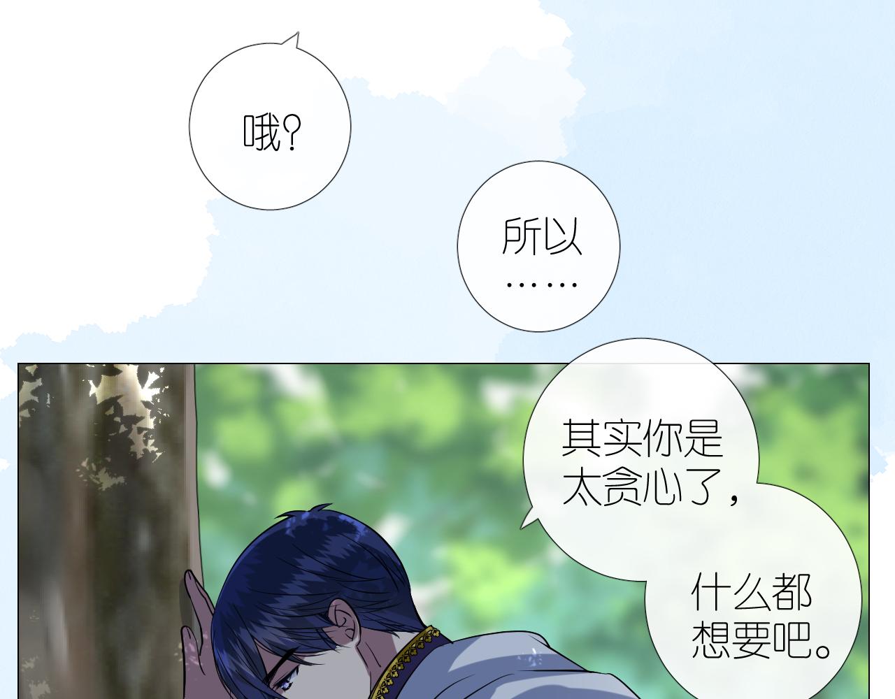 第二季34.交给我38