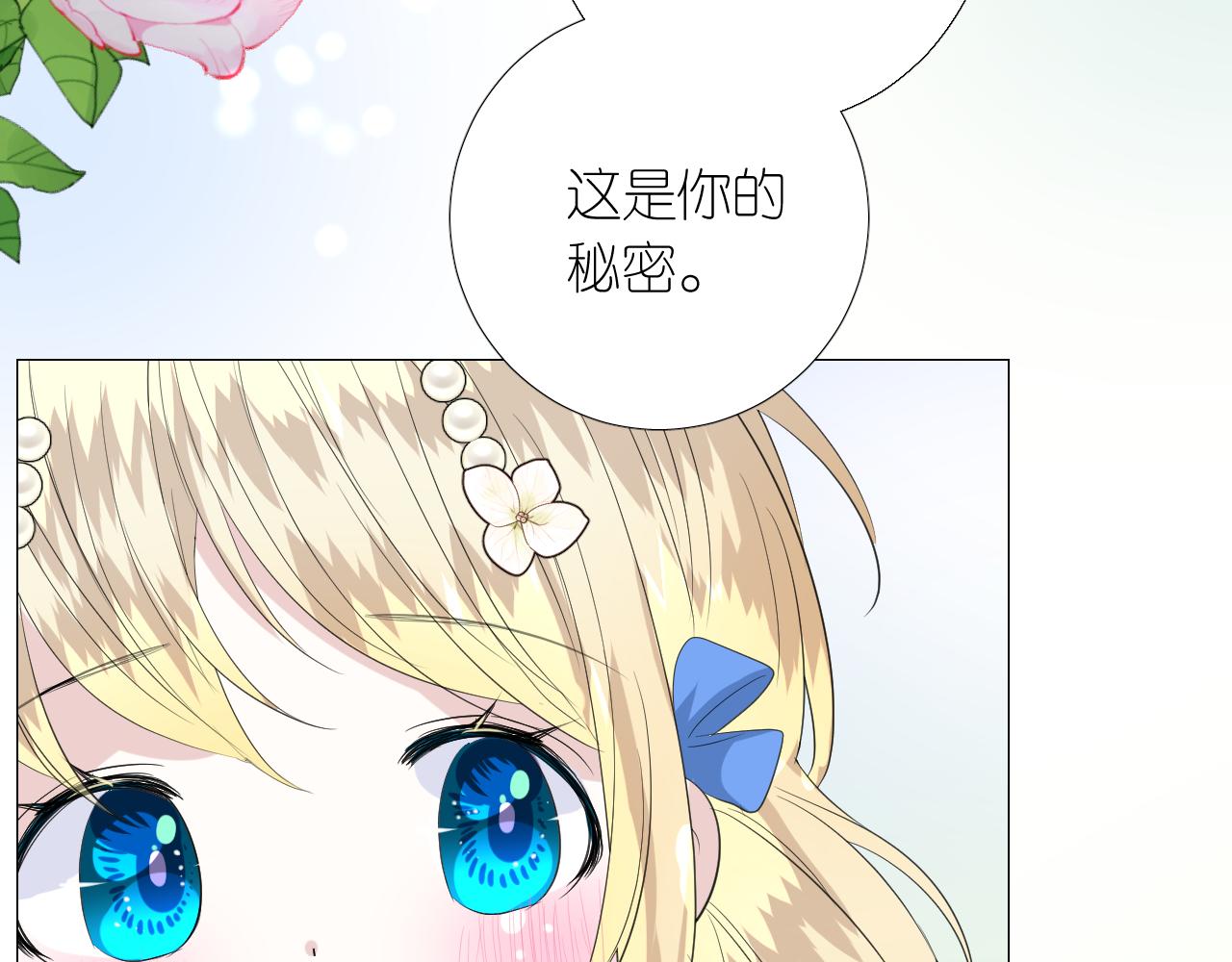 第二季 6.严重打击65