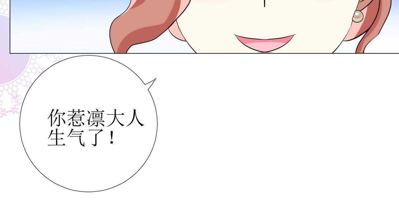 第66话 后悔77