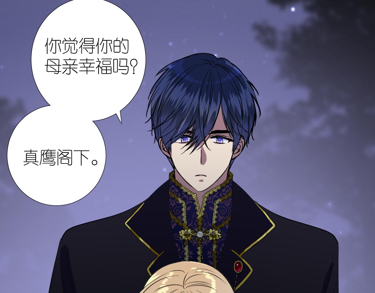 第二季 20 爱的誓言31