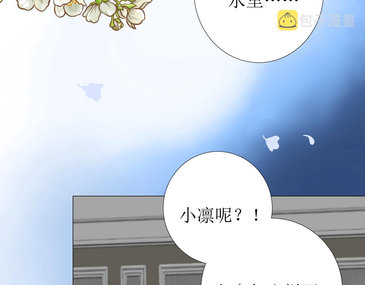 第16话 鲜血担保23