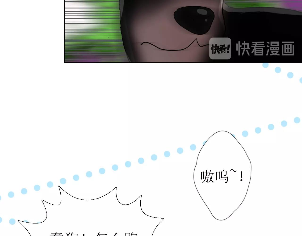 第11话 另一个事端89