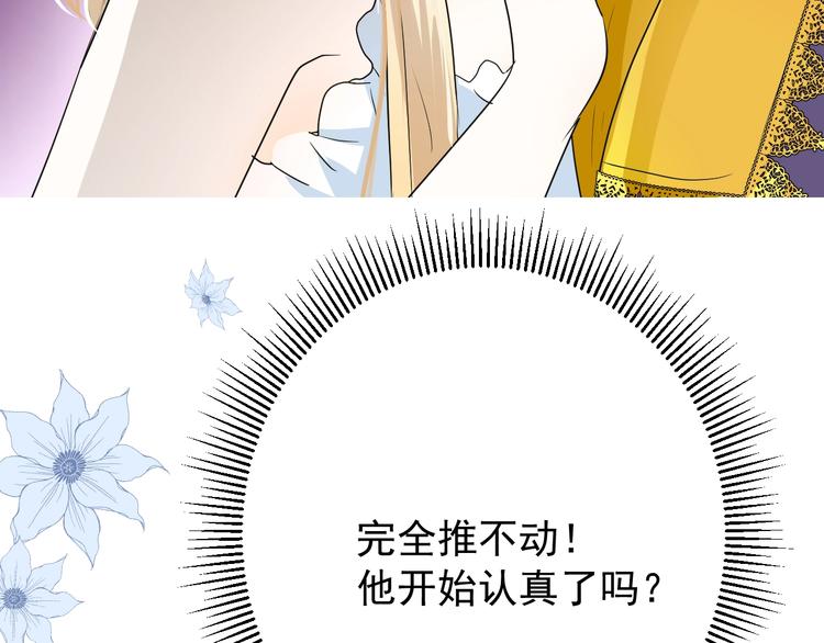 第3话 信物21