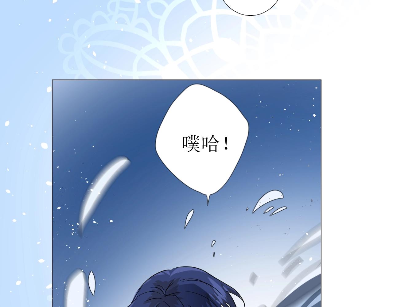 第50话 重返流金城62