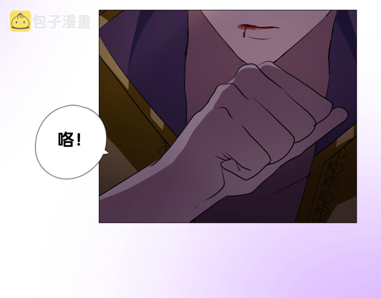 第二季 13.不许去93