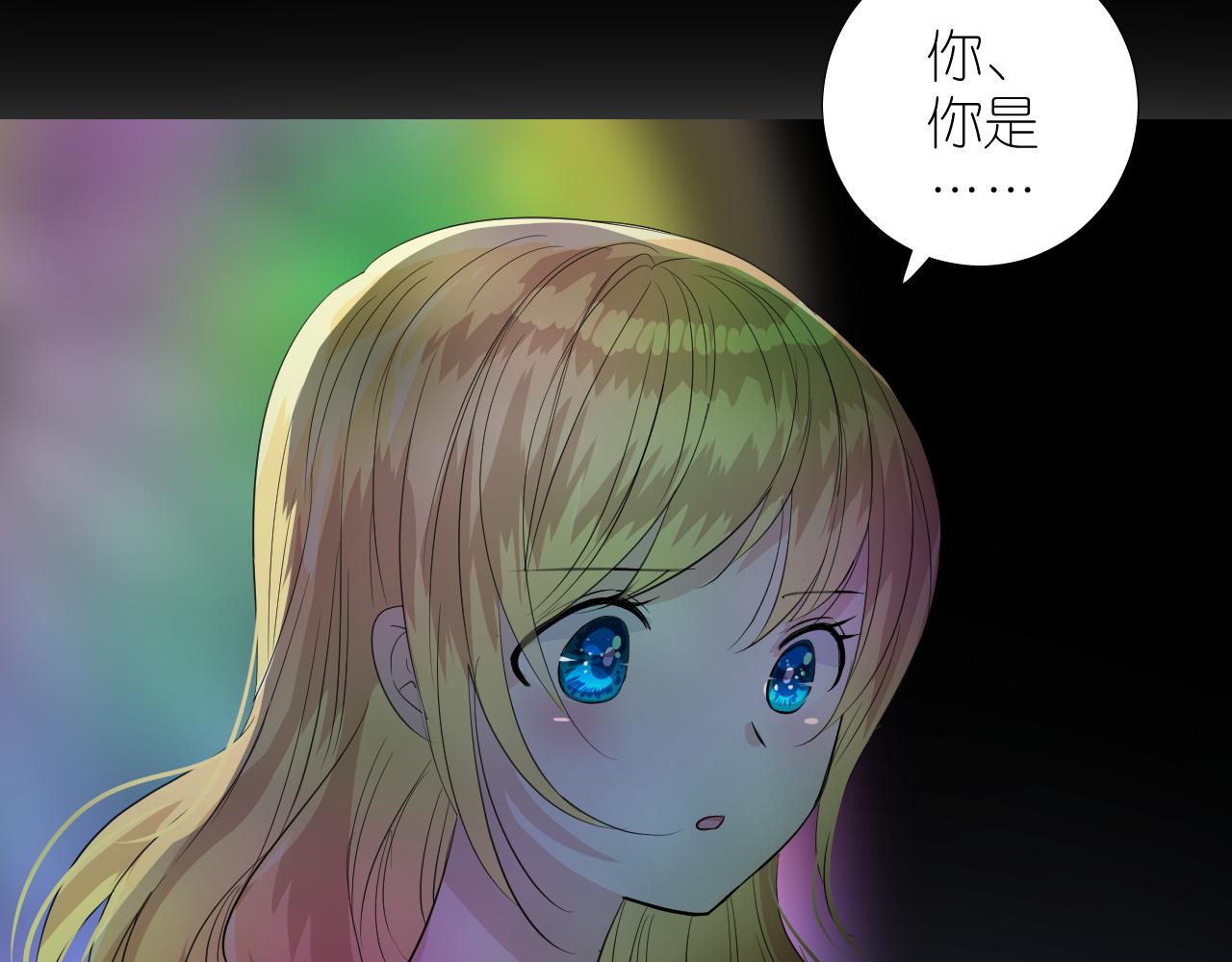 第二季 41.不可作恶53
