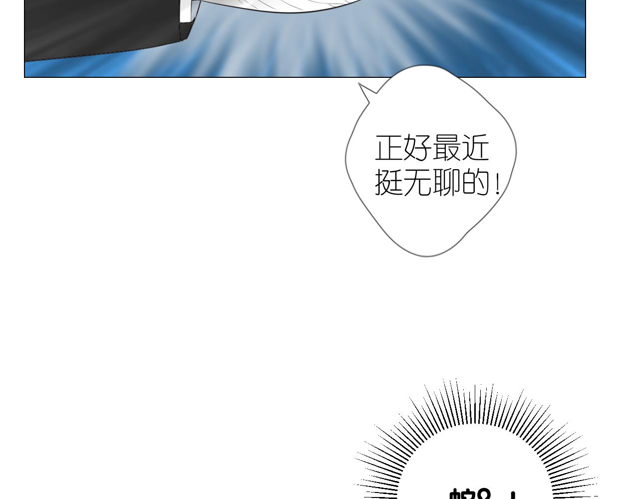 第二季 25 意外的秘密19