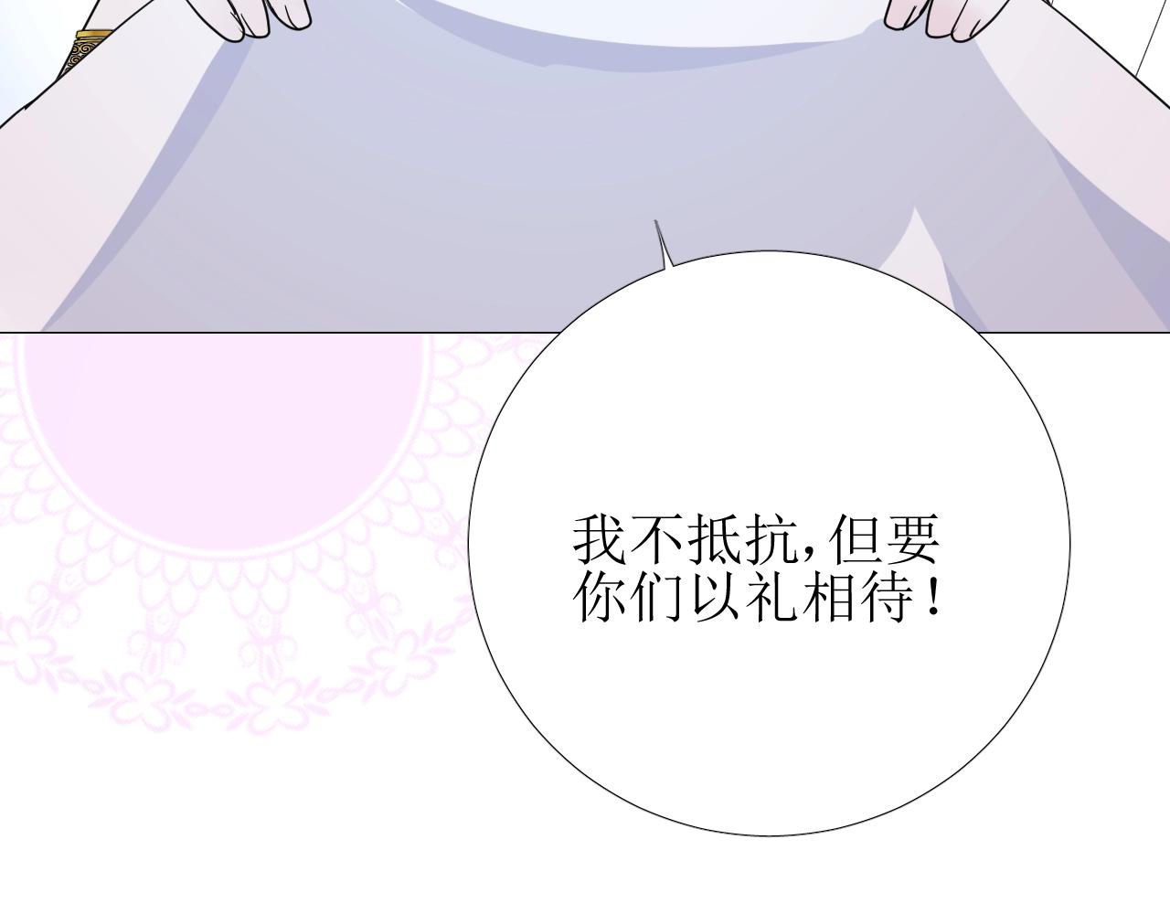 第24话 火热的怀抱64