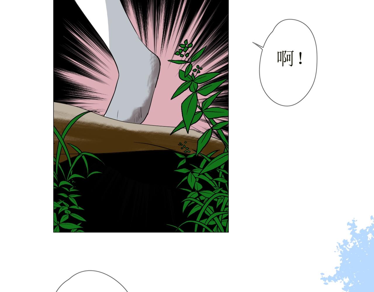 第13话 地牢里的玫瑰77
