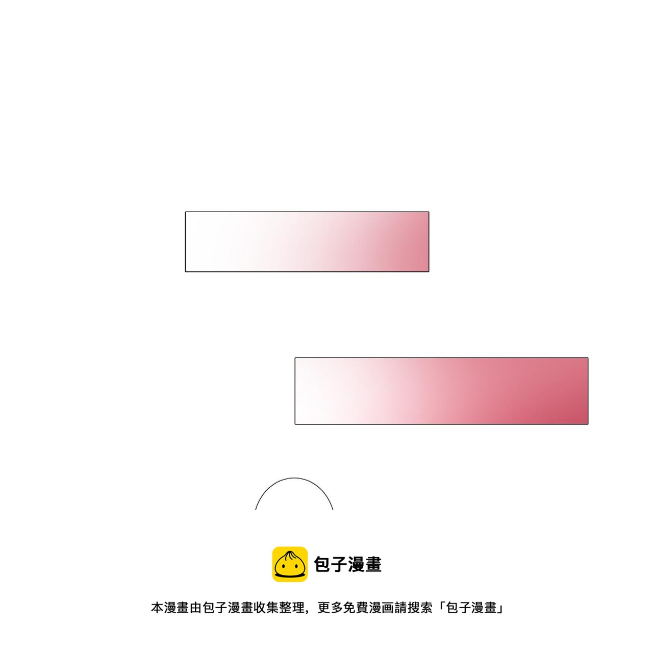 第二季 10.关于婚约84