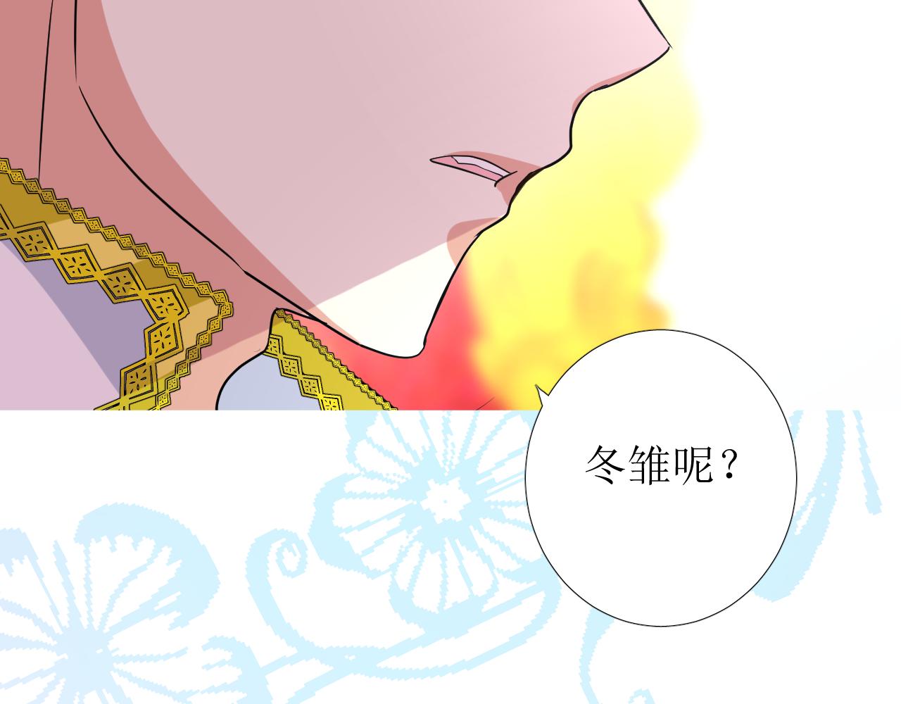 第57话 瓷娃娃84