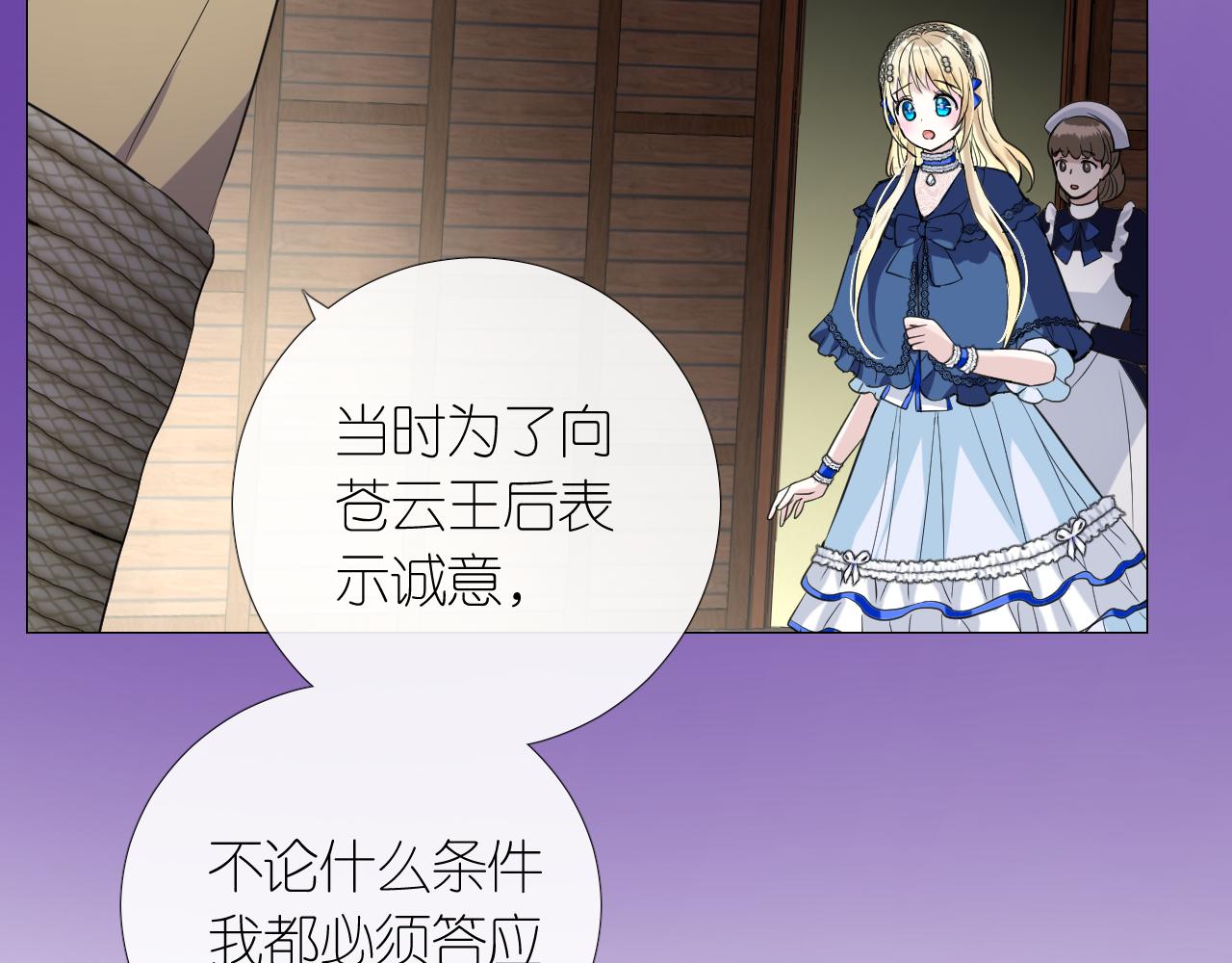 第二季 12.英雄救美10