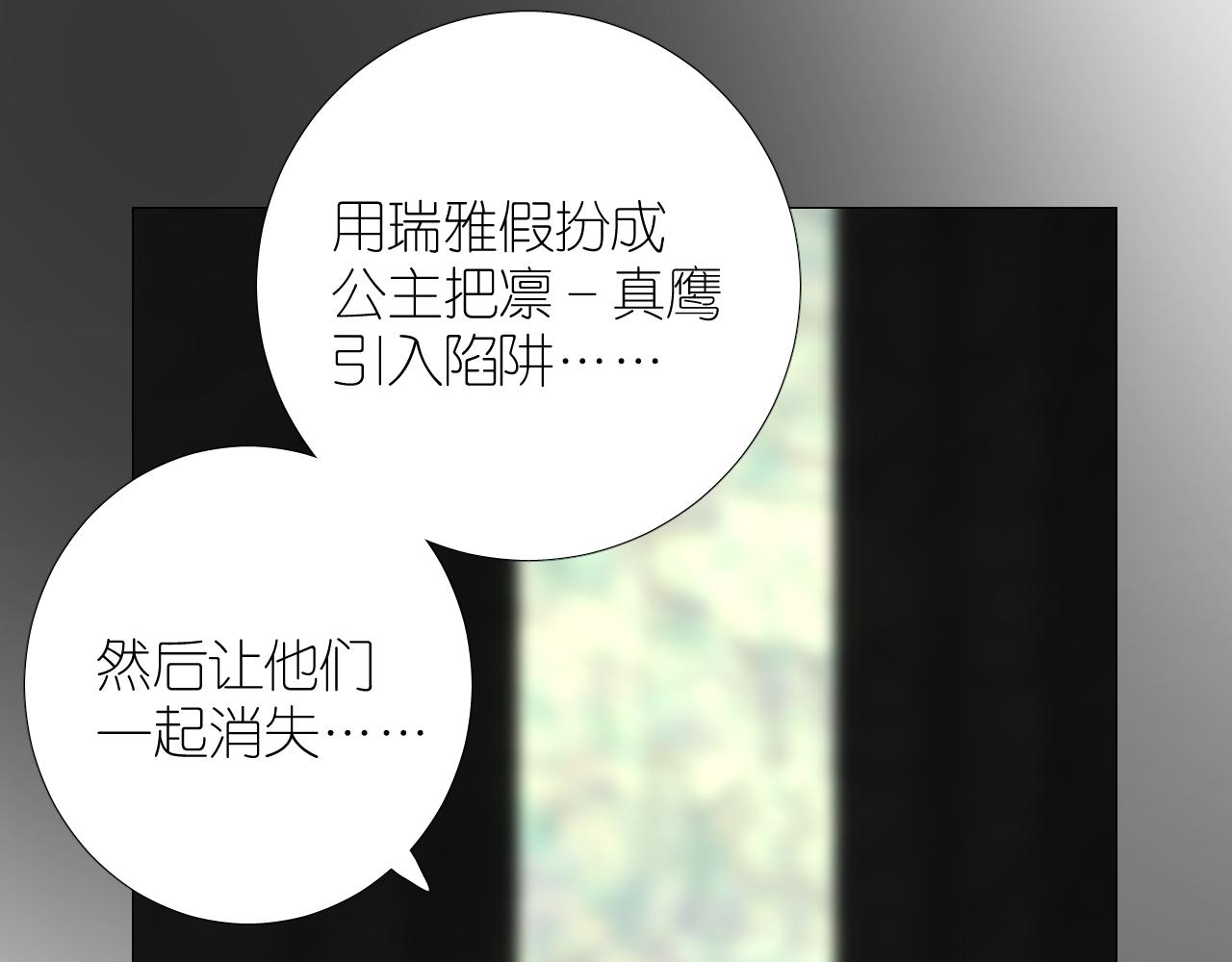第二季  42.替代49