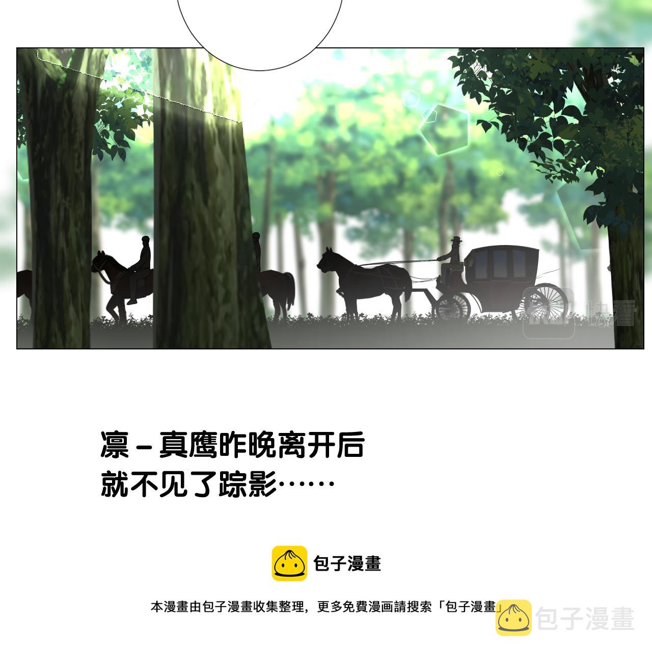 第二季 14.眼前的麻烦32