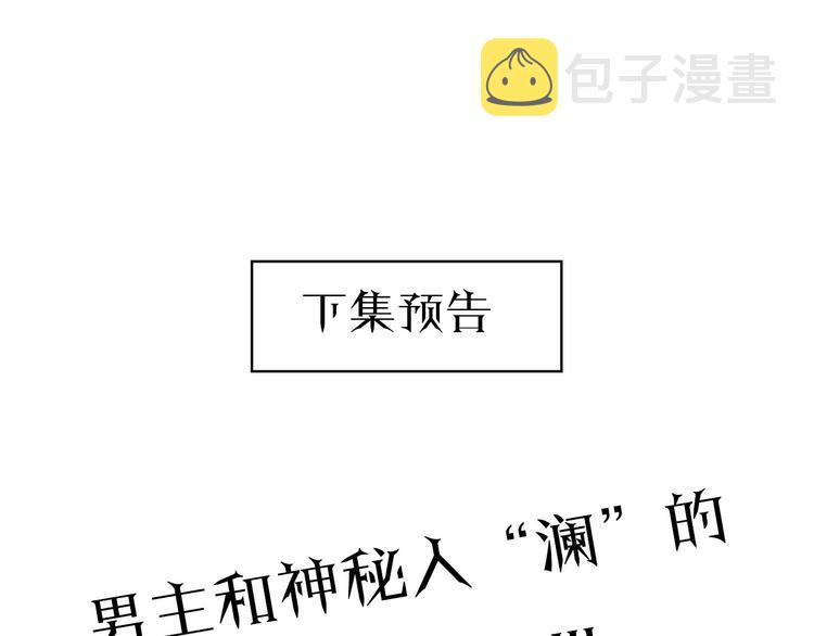 第5话 多疑的人137