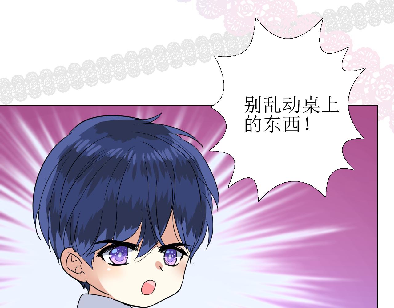 第56话 你是特别的21