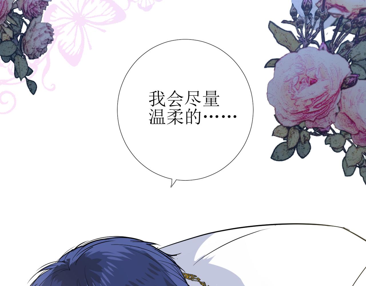 第65话 悲伤的告白14