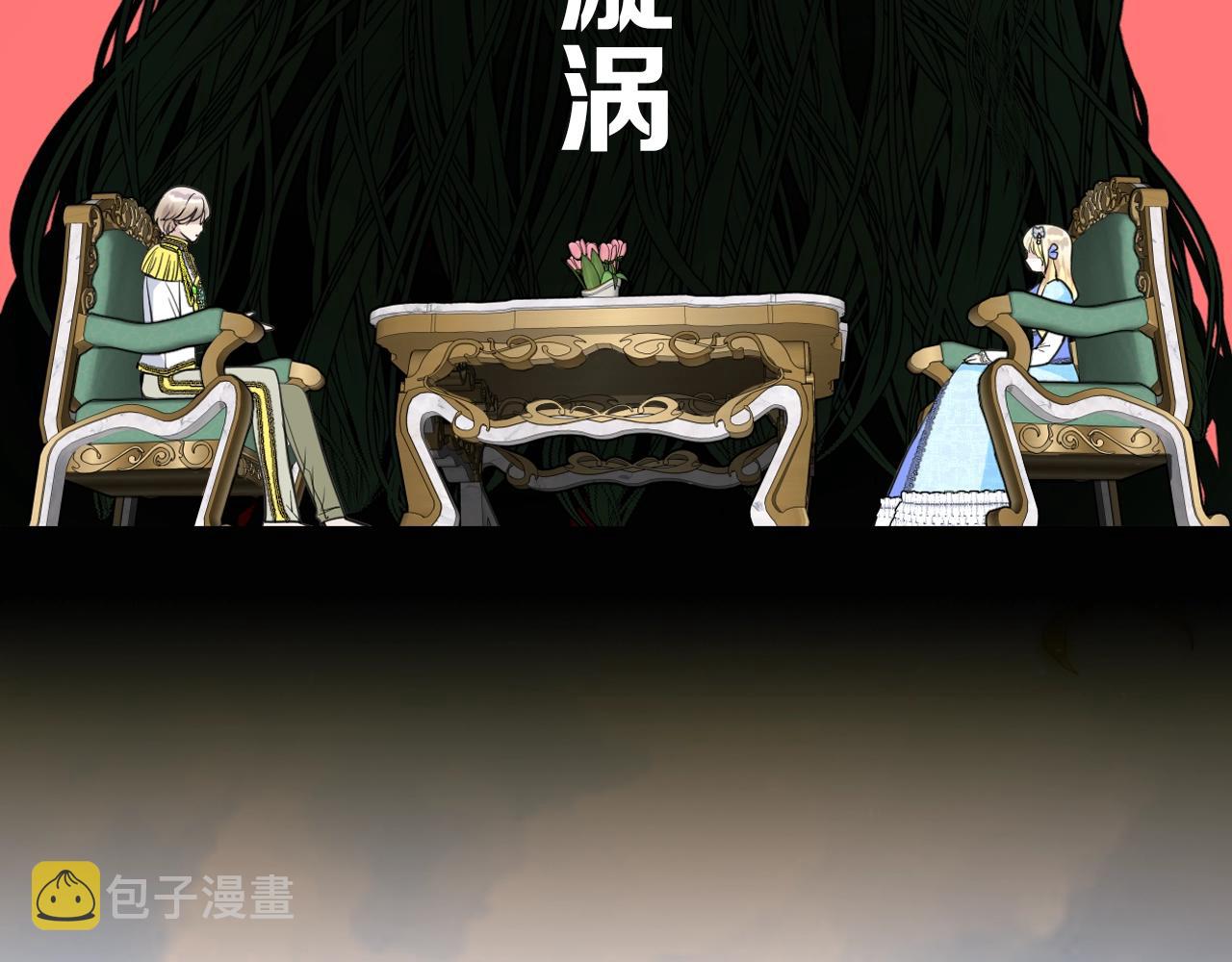 序章 风再起，花亦现56