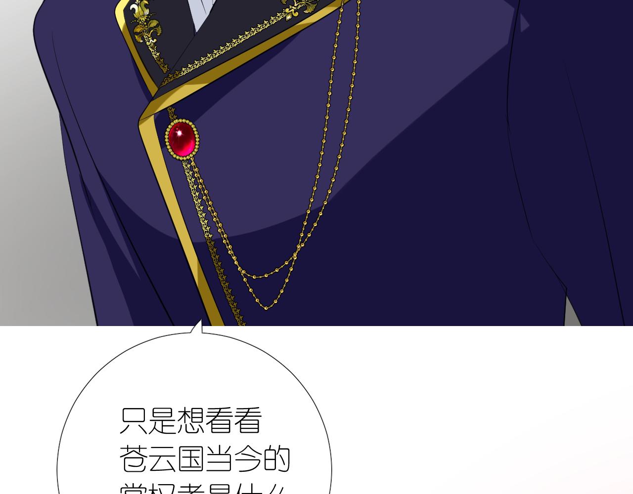 第二季 18.哭吧21