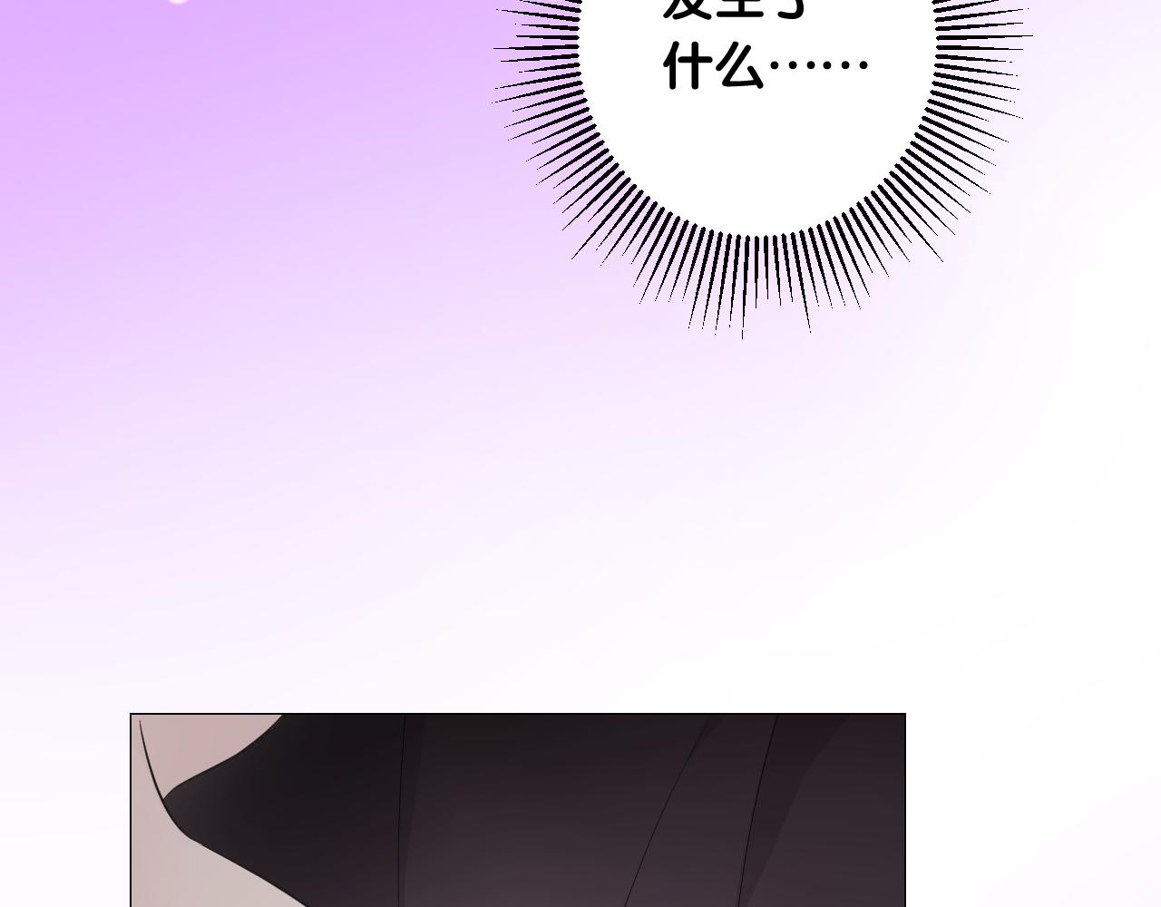 第二季 4.求婚？8