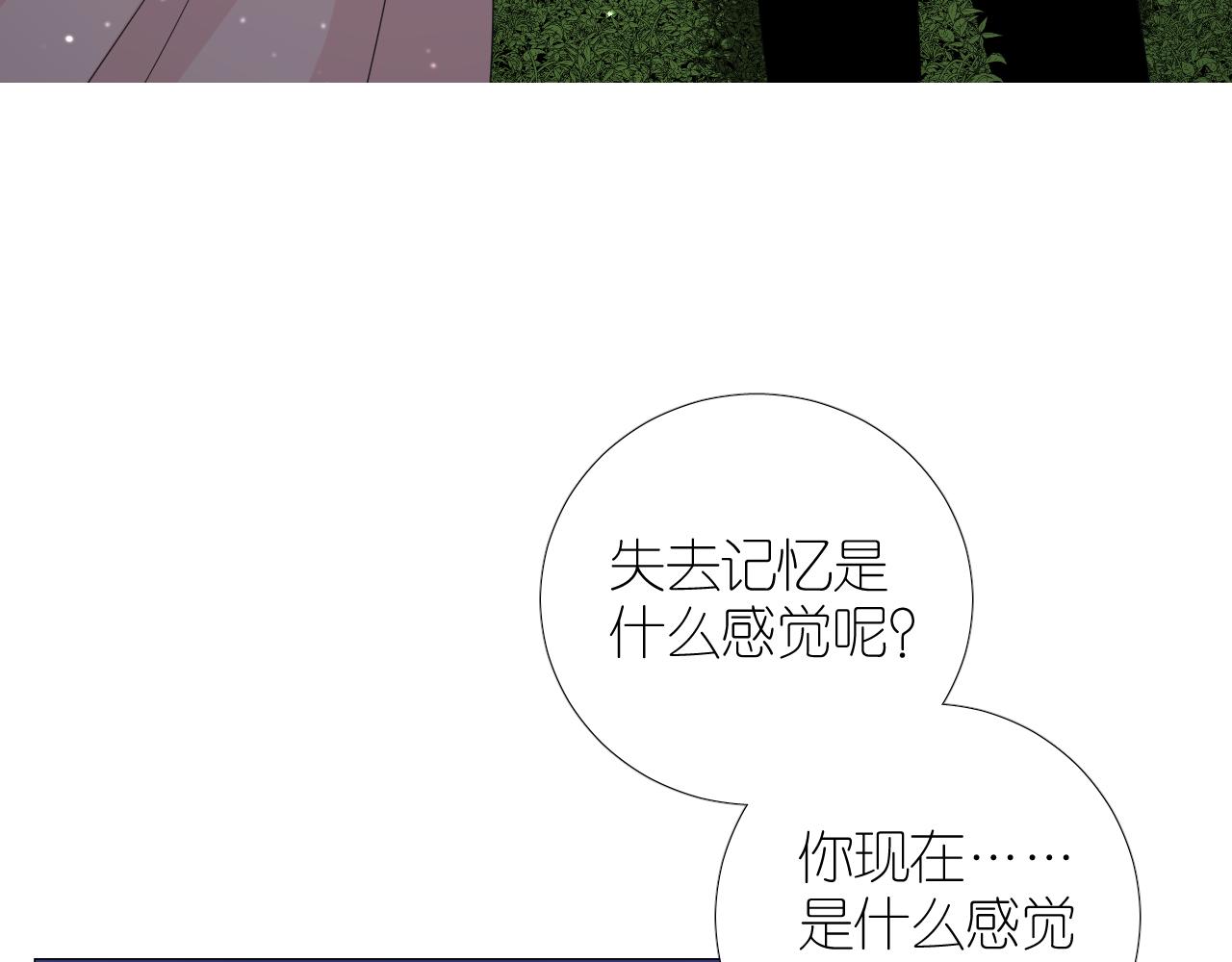 第二季 24 月光下62
