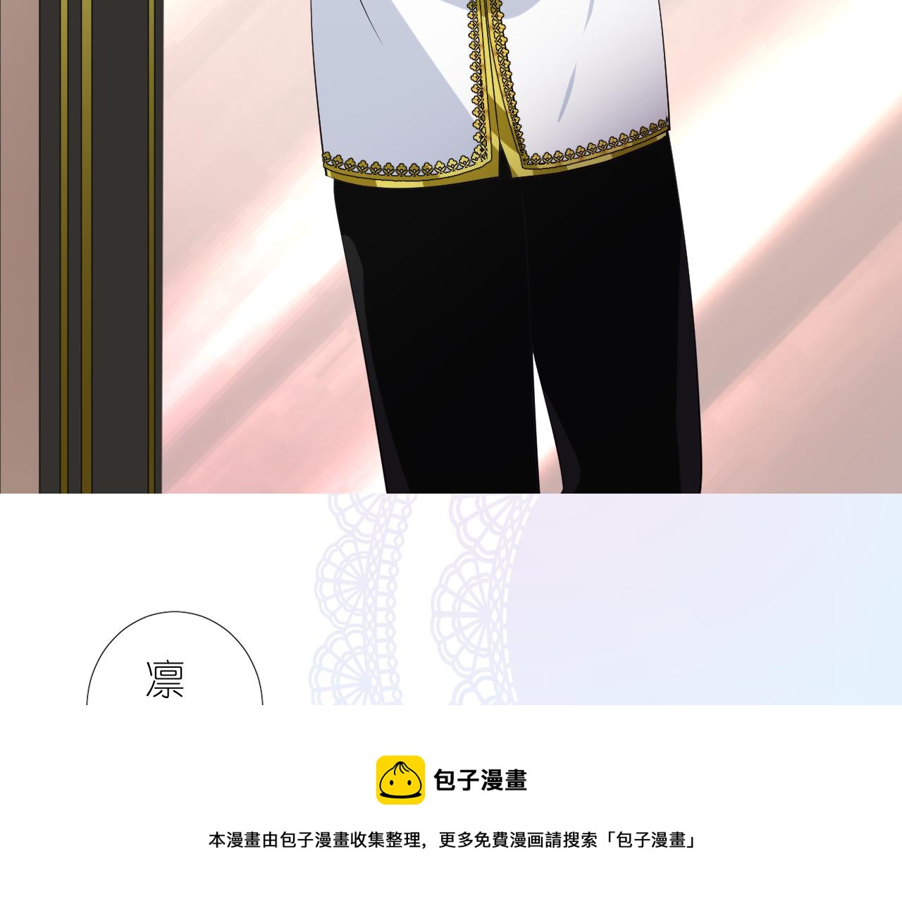 第二季 10.关于婚约52