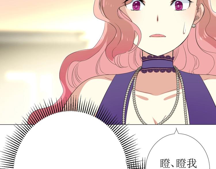 第1话 异乡的天鹅55