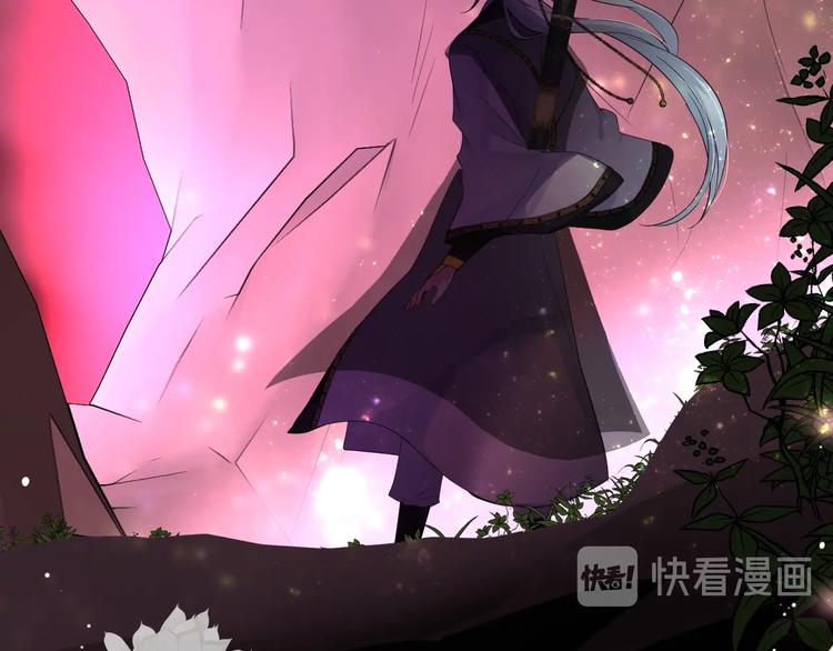 迷子新作《奈何为妖》明日上线！11