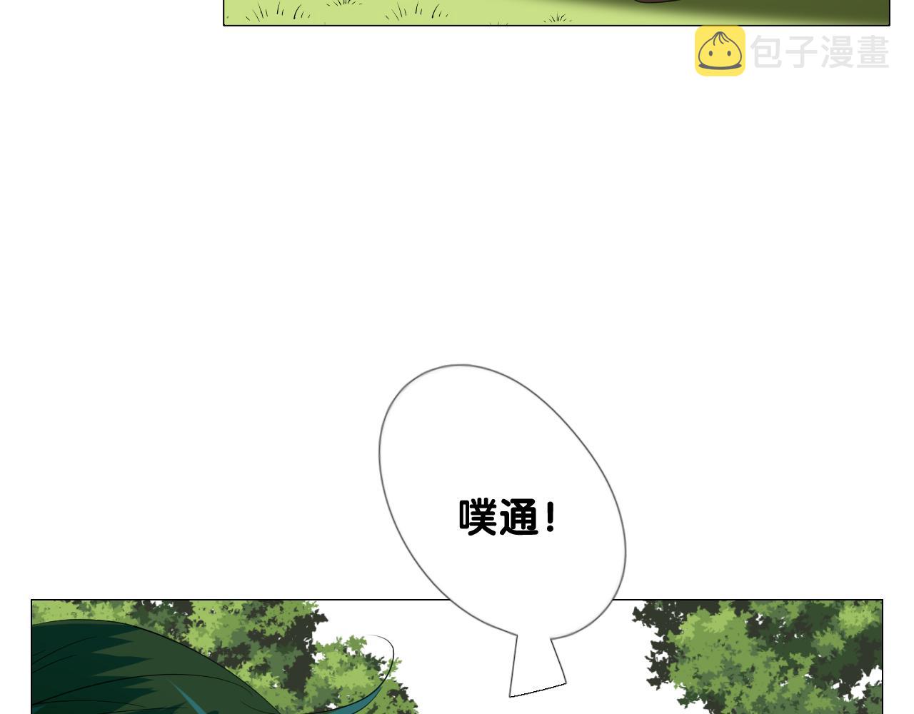 第二季 25 意外的秘密24