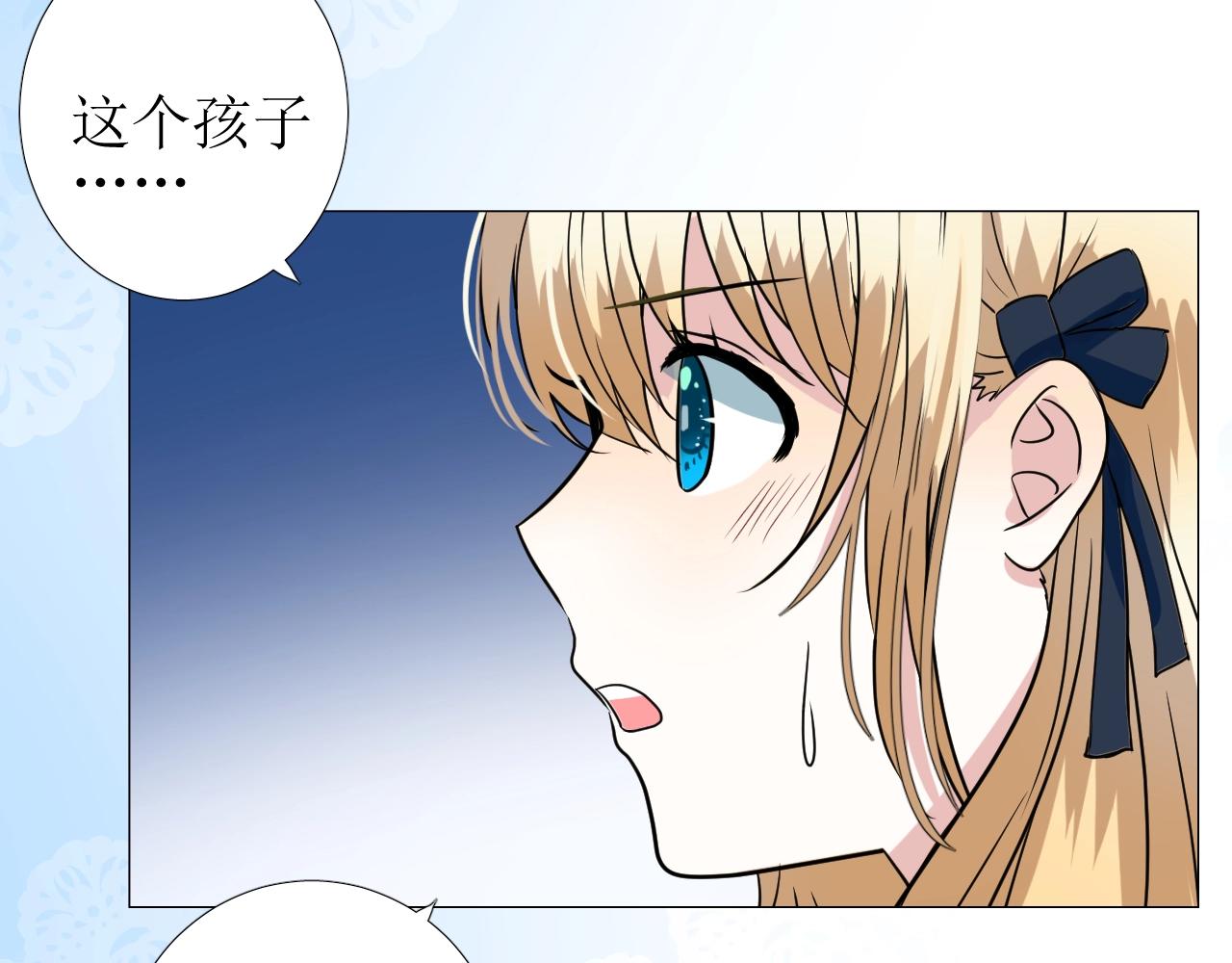 第45话 最后一口神酒39