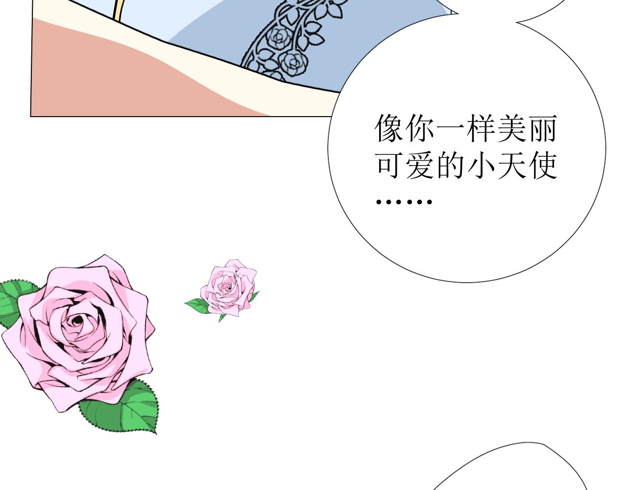 番外 多年以后79