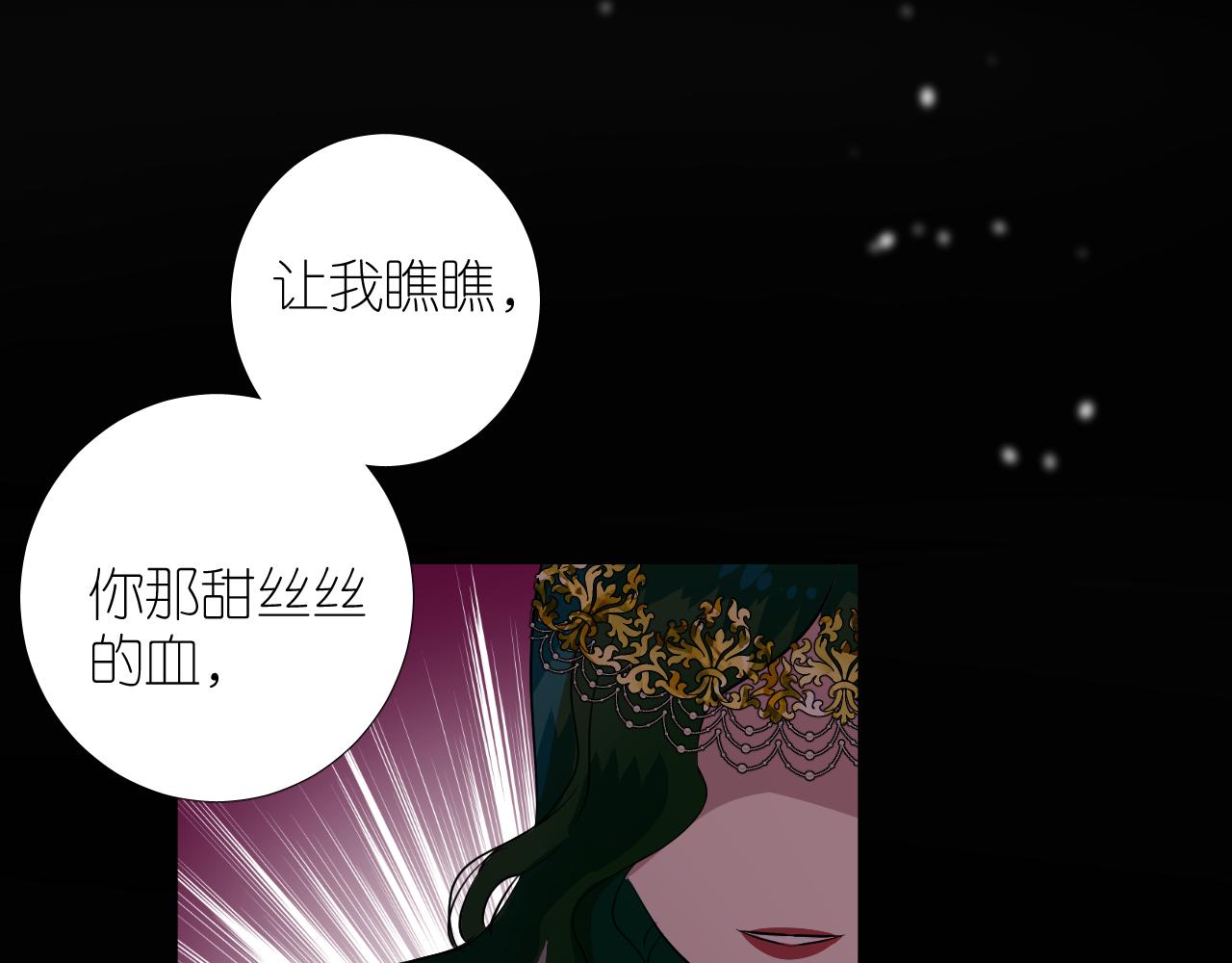 第二季27苏醒84