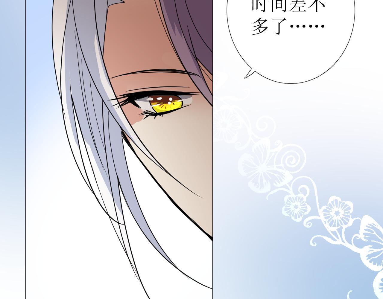第75话 完美安排78