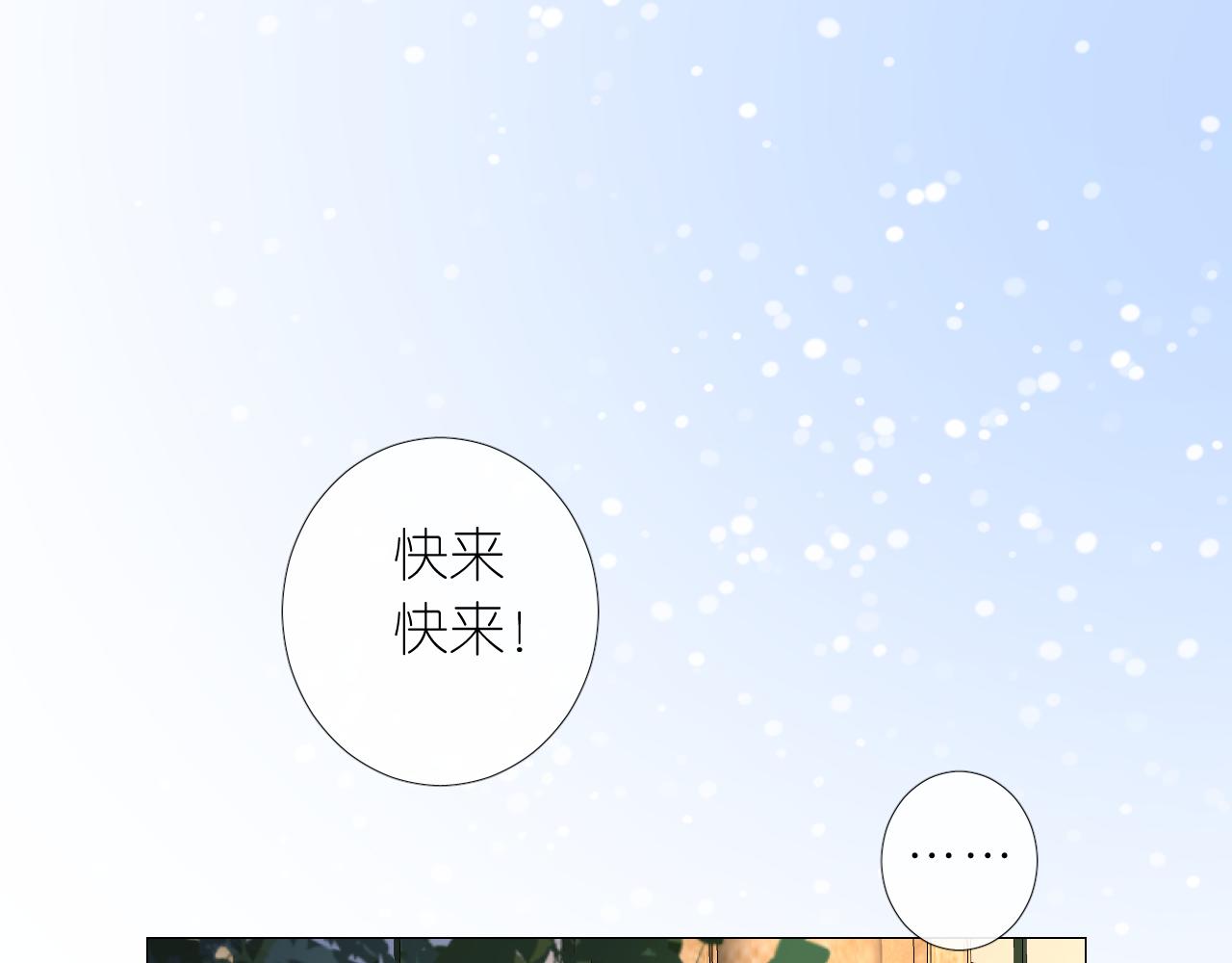 第二季 11.斩首74