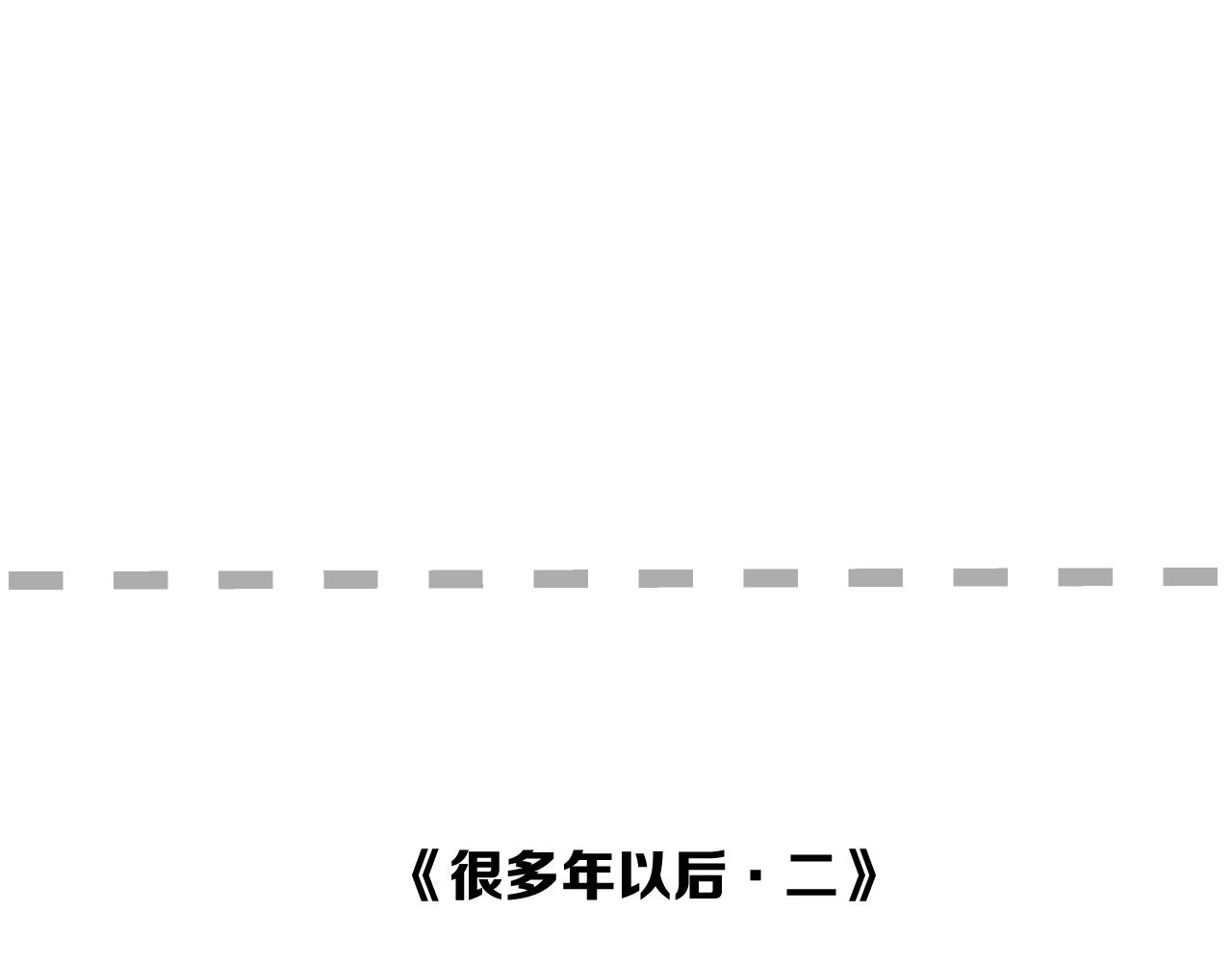 第二季 48 归途93