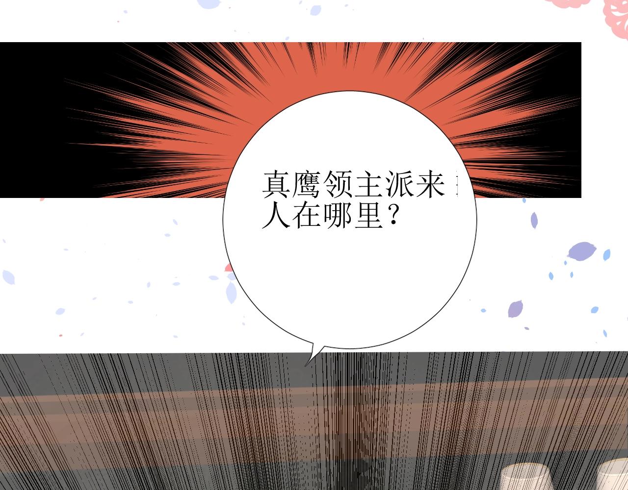 第12话 被发现了？！39
