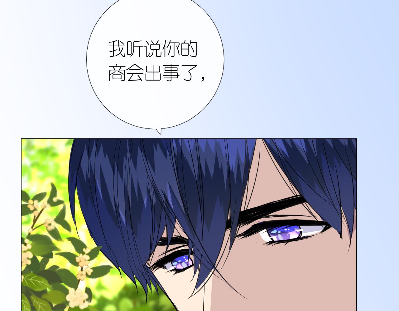 第二季 9.算账47