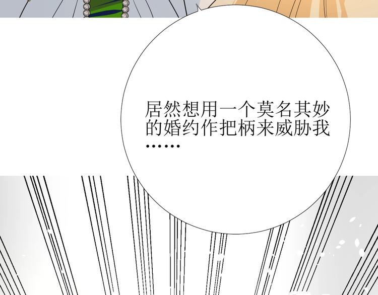 第4话 真正的目的112