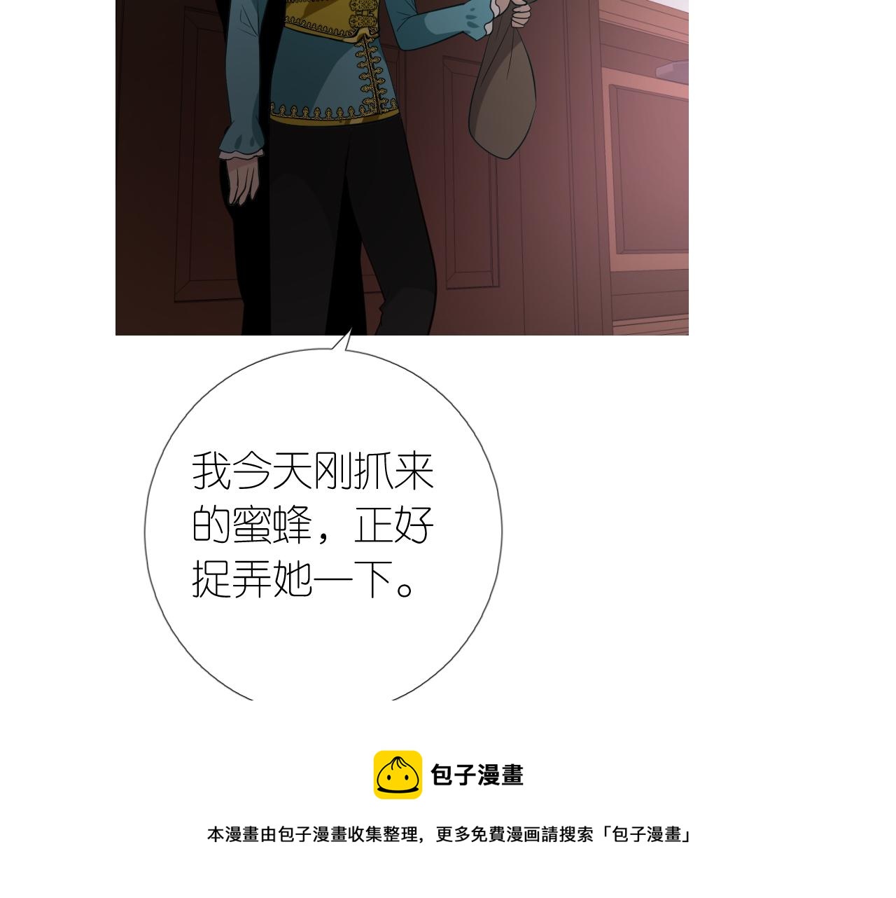 第二季 14.眼前的麻烦76
