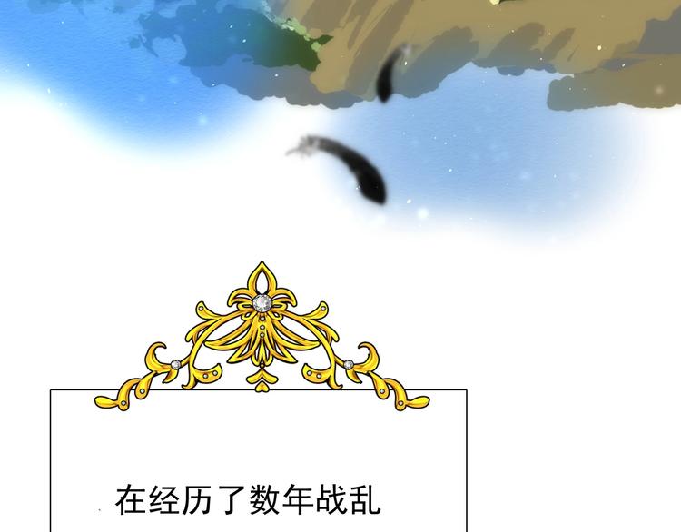 第1话 异乡的天鹅8