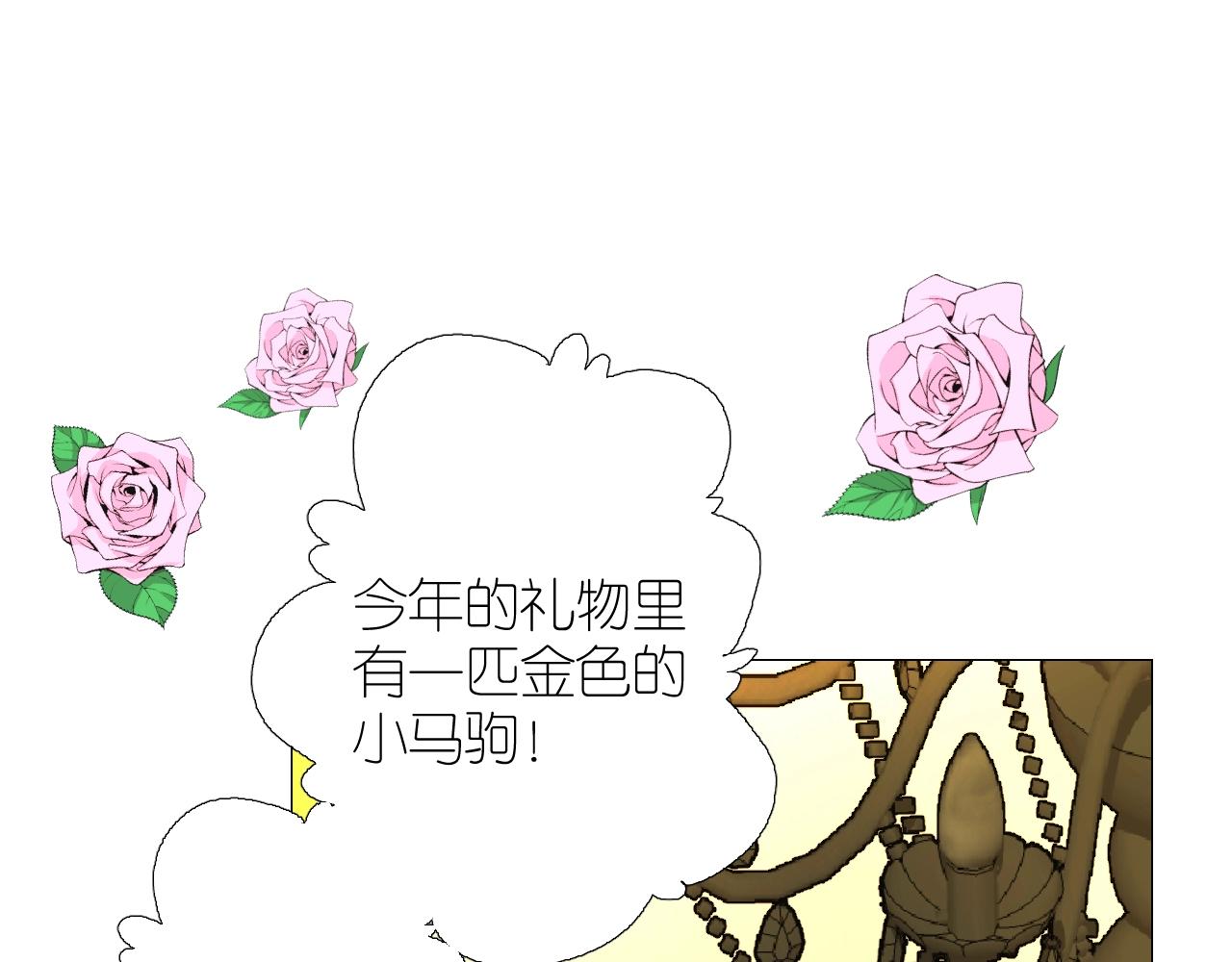 番外 新年的早餐14