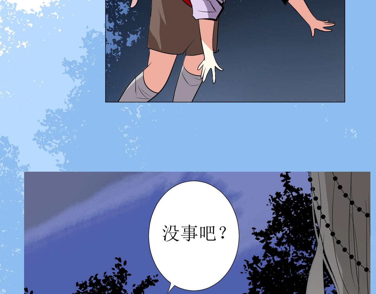 第13话 地牢里的玫瑰79