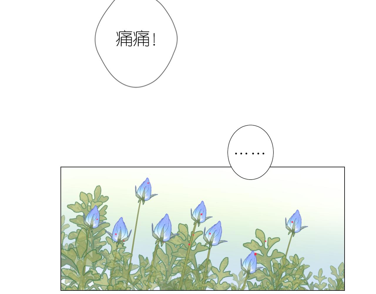 第二季 6.严重打击61