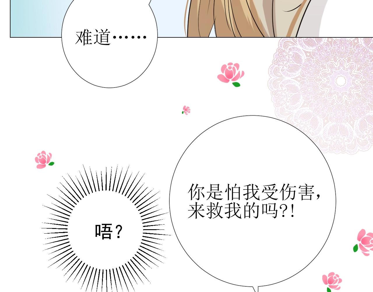 第11话 另一个事端109