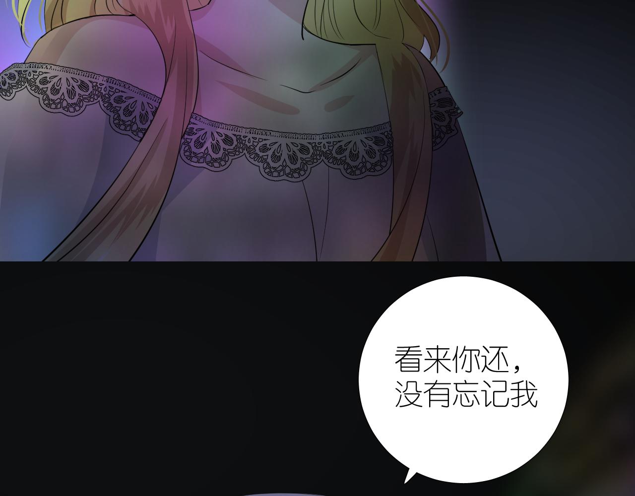 第二季 41.不可作恶54