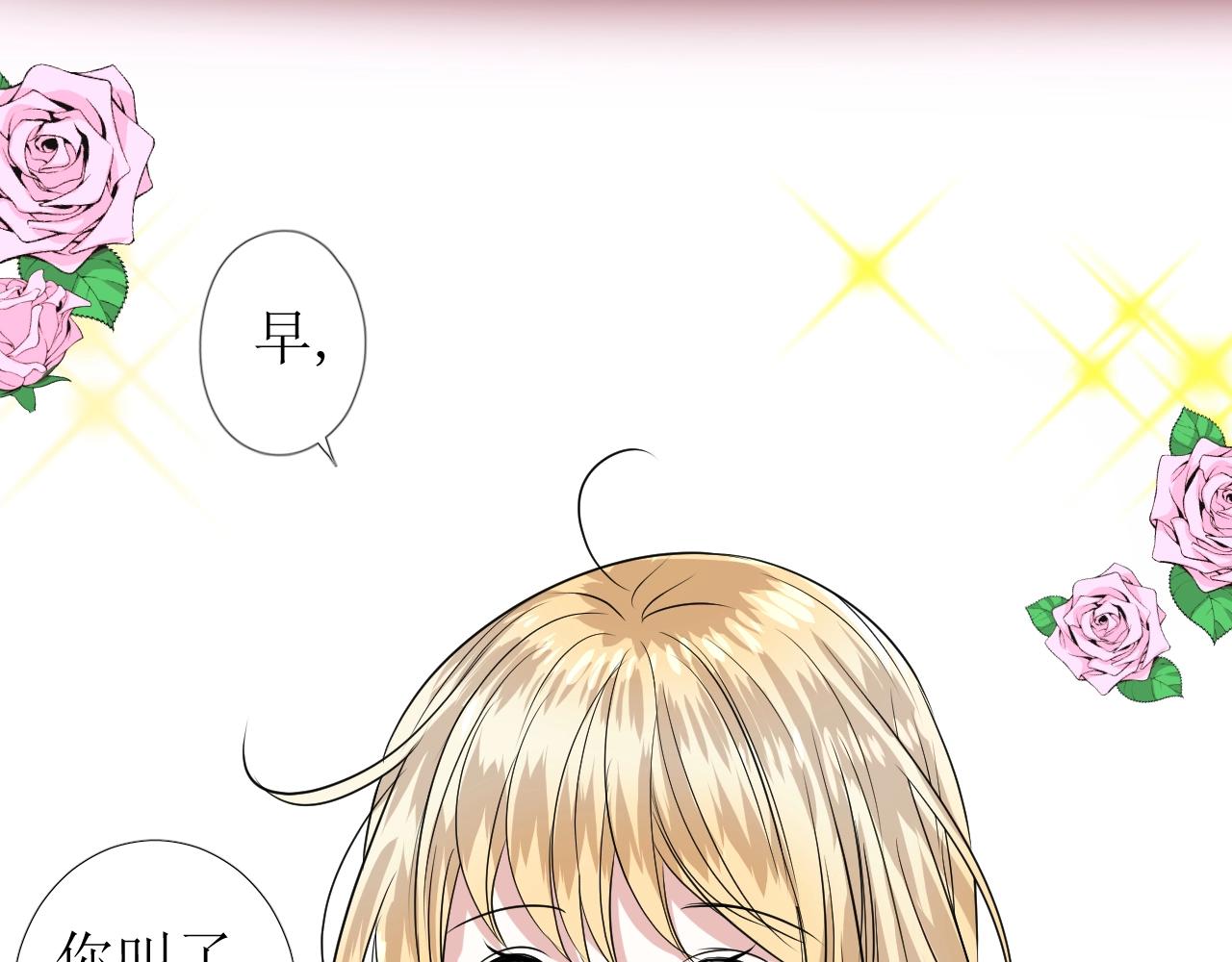 第54话 可靠的人8