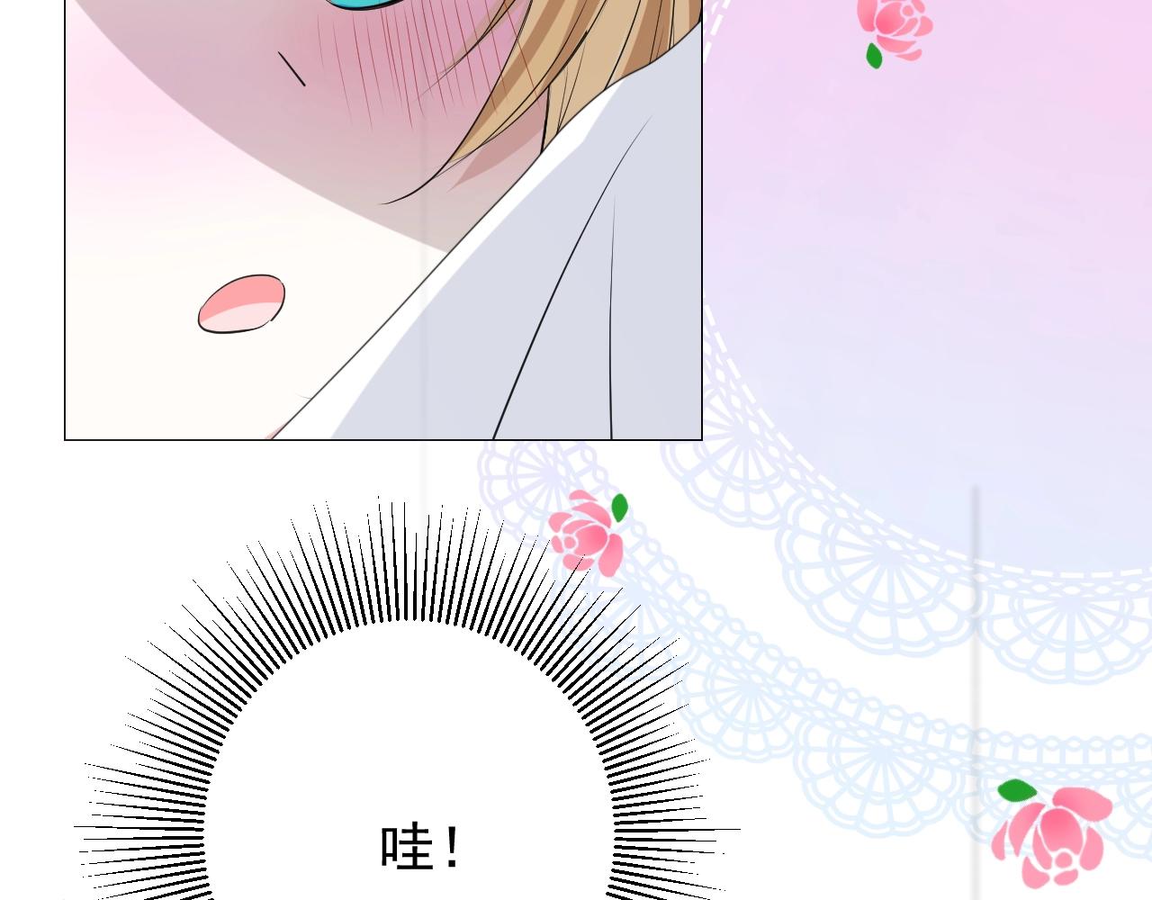第42话 和我结婚吧21