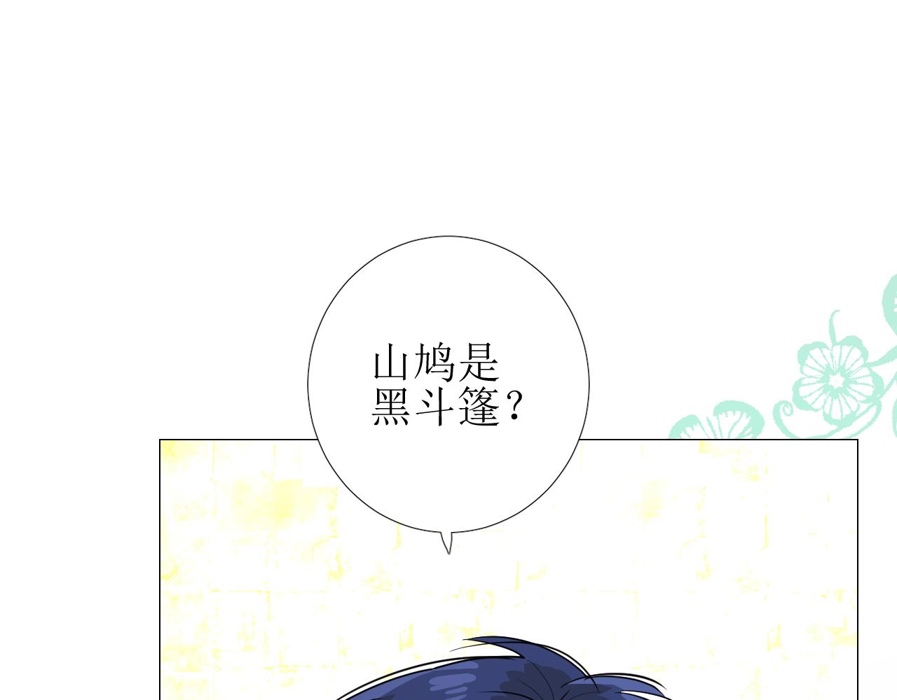 第75话 完美安排71