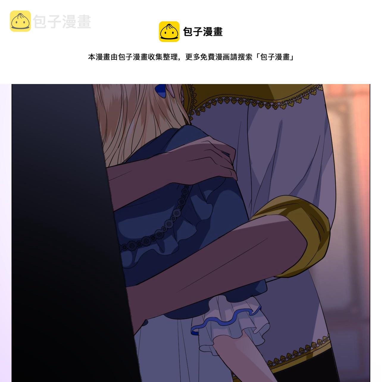 第二季 13.不许去44