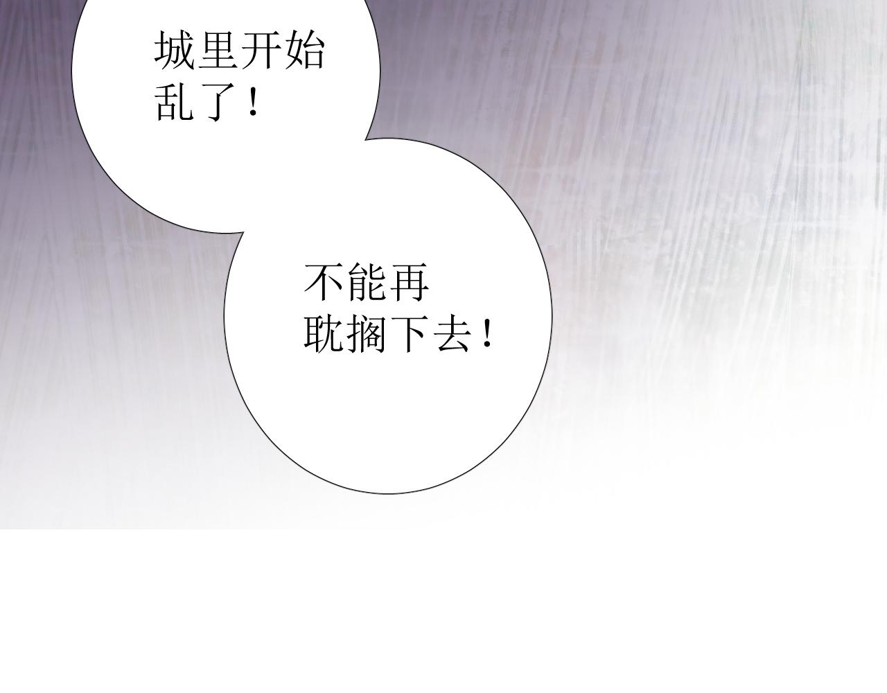 第72话 圣裔124